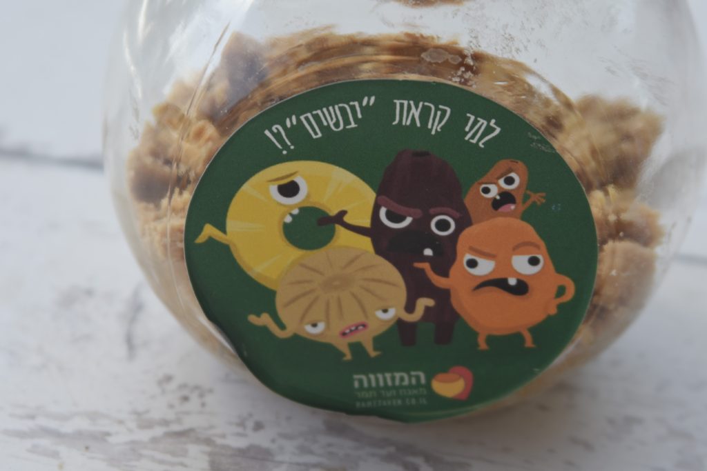 עוגת גבינה לימונית קרמית (וטבעונית!) בצנצנת